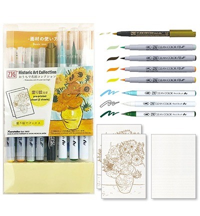 Kuretake Zig Fudebiyori Brush Pen - Bright Yellow 052